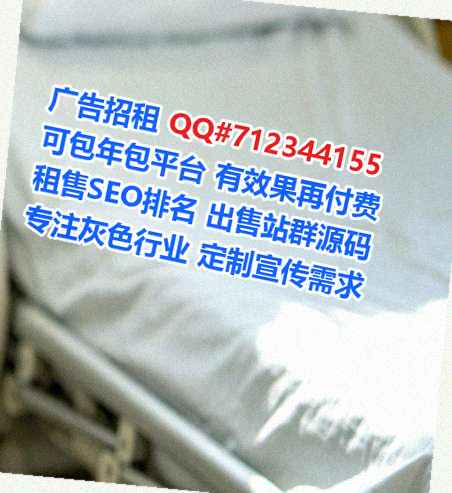 成华捐卵机械制造门市部